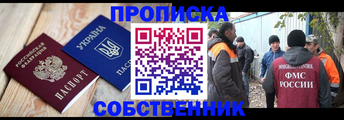 регистрация для дет. сада в Советской Гавани